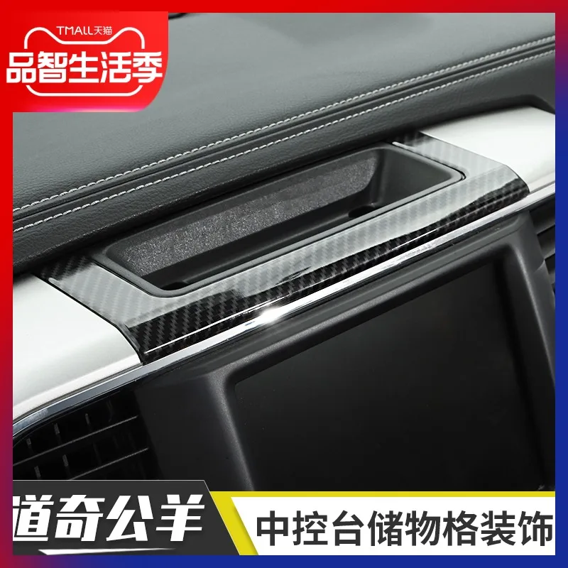 

Suitable for 10-17 years Dodge Ram RAM1500 interior modification center console navigation storage compartment decoration access