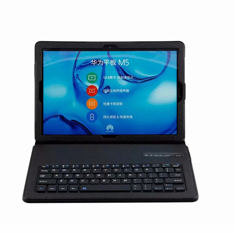 Для huawei MediaPad M5 10,8 чехол с bluetooth клавиатурой личи зерна pu кожаный защитный чехол для huawei M5 10,8 дюймов