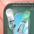 Питьевая бутылка для домашних животных, бутылка для кошек и собак, с зернистой водой, аксессуары для питья