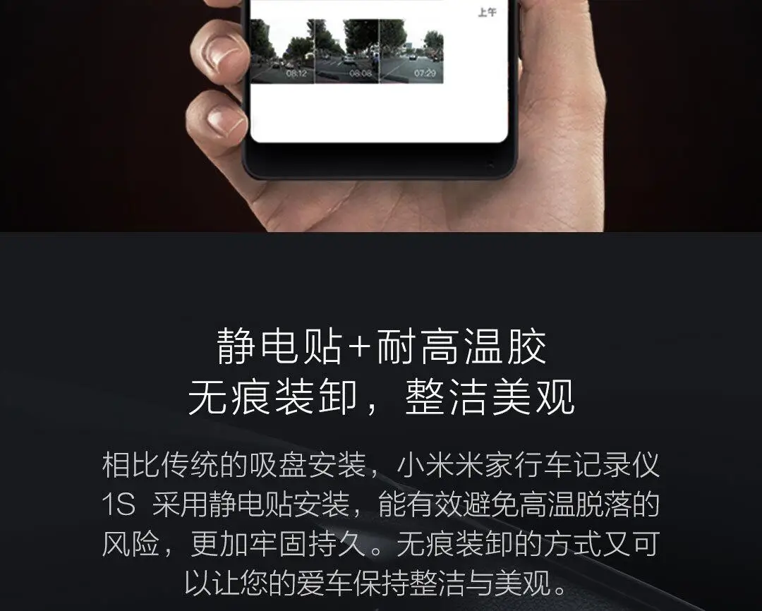 Xiao mi jia Carcorder 1S умный автомобильный Автомобильный регистратор DVR Smart 140 градусов широкоугольный HD экран mi cro камера для mi Home APP