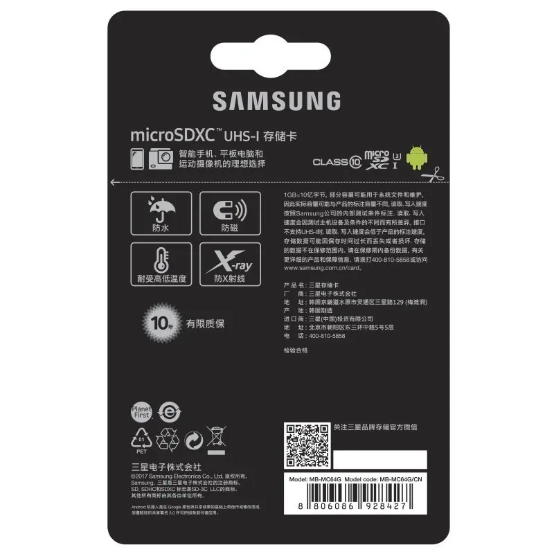 SAMSUNG Micro SD карта 256 ГБ 32 ГБ 64 Гб 128 Гб Карта памяти SDHC SDXC класс EVO Plus Claas10 UHS TF SD карты для смартфона/камеры