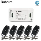Универсальный пульт дистанционного управления Rubrum, 110 В, 220 В, 1 канал