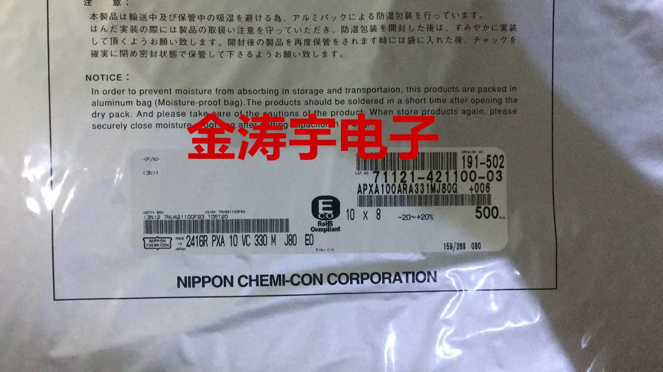 

APXA100ARA331MJ80G 10v330uf 10 by 8 patch solid-state capacitors PXA