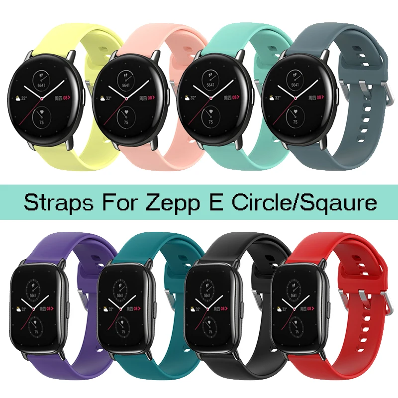 Сменный ремешок для Zepp E, ремешок для Zepp E Circle/Sqaure, силиконовый браслет, аксессуары для умных часов, регулируемый ремешок