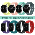 Сменный ремешок для Zepp E, ремешок для Zepp E CircleSqaure, силиконовый браслет, аксессуары для умных часов, регулируемый ремешок