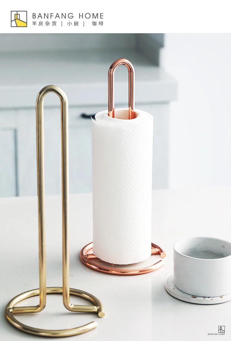 Скандинавский светильник роскошная железная бумажная вешалка для полотенец