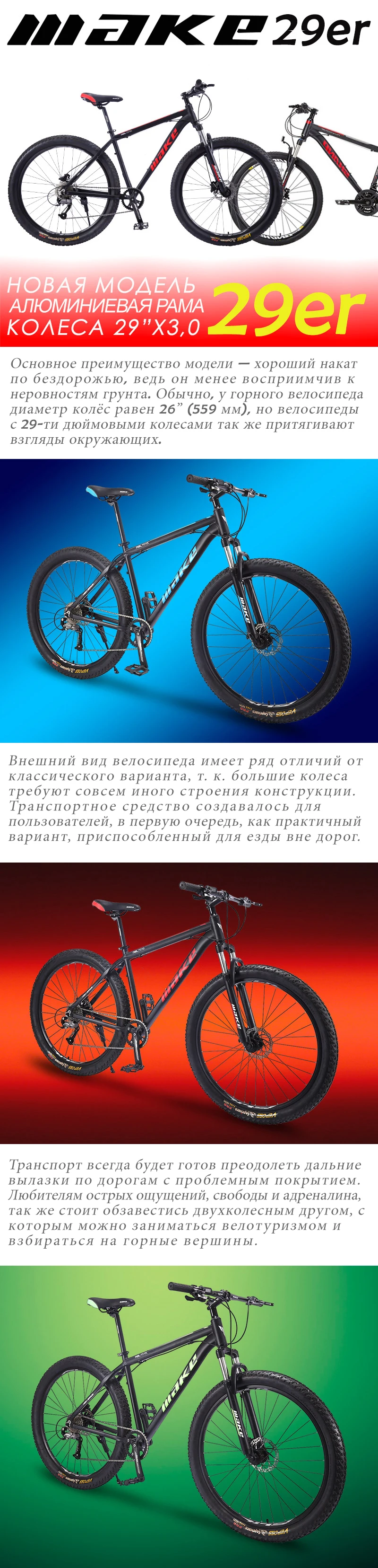 Горный велосипед 29*3,0 колеса SHIMANo ALtus 9 скоростей дисковые тормоза алюминиевая рама