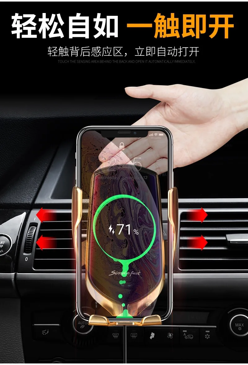 Универсальные модели Беспроводная зарядка с инфракрасным датчиком