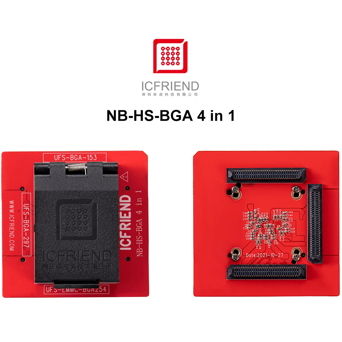 Разъем NB-Max для ICFRIEND MIPItester E-mate EMMC и UFS BGA254 BGA297 BGA153 поддержка Easy-Jtag box Medusa Pro UFI |