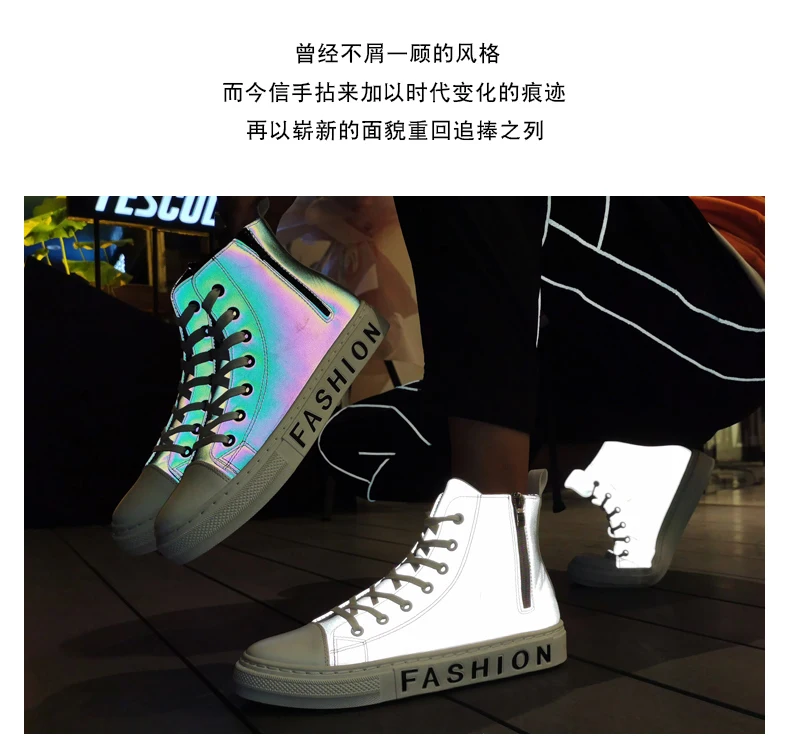 Г. Новая мужская обувь для скейтборда ZX Flux Lovers Specials Хамелеон светящиеся светоотражающие трещины Красочные мужские туфли на плоской подошве 39-44