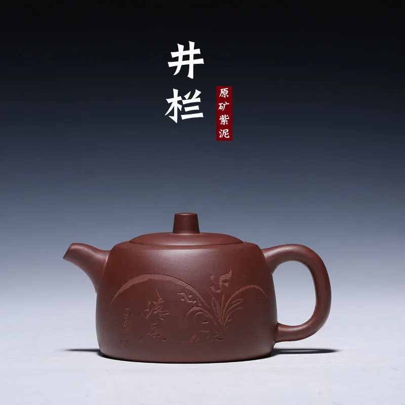 

Recommended yixing manufacturer wholesale kung fu tea set orchid the sky well bar gift teapot custom lettering LOG