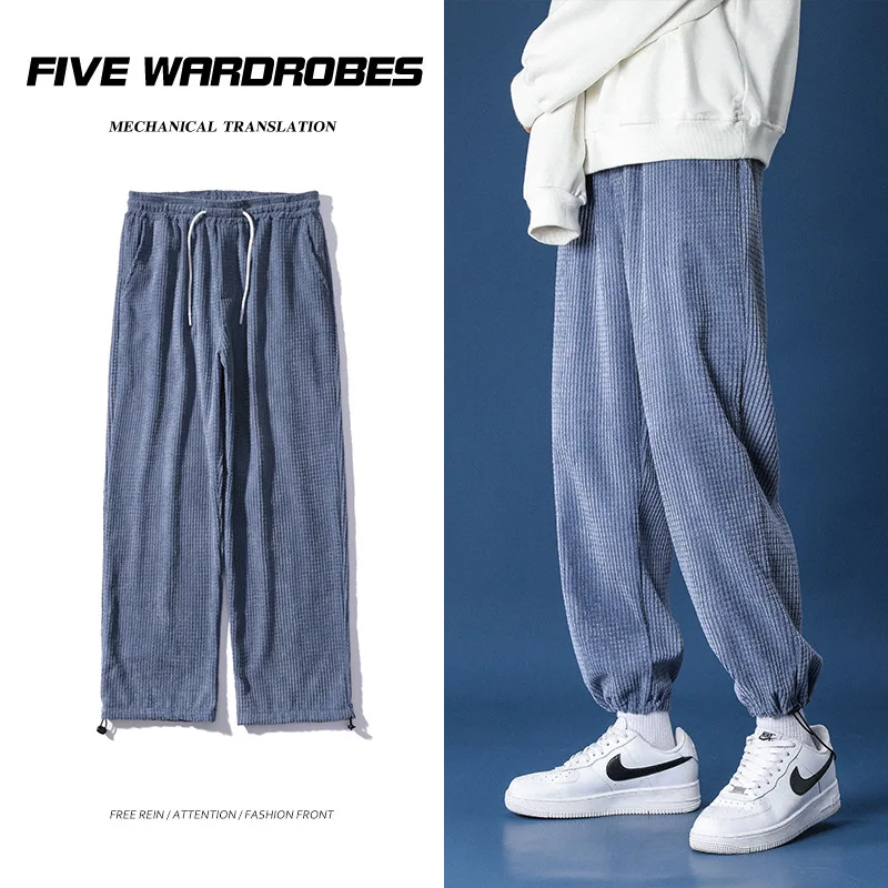 

2021 Solid Color Tie Leg Straight Pants Men's Casual Streetwear Pleated Warm Korean Pants Woman Corduroy Oversize Trousers