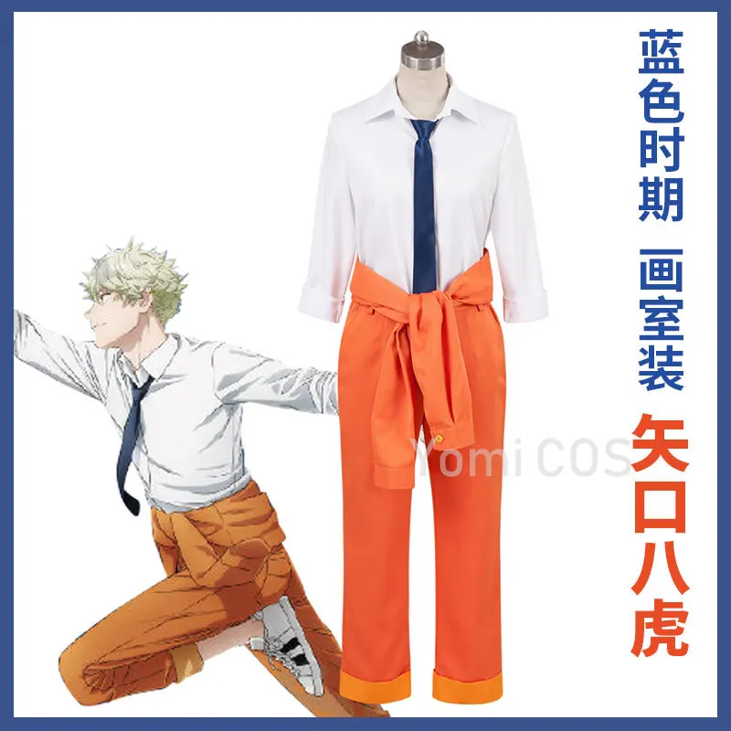 

Anime Blue Period Yatora Yaguchi Cosplay Costume Halloween Carnival Fancy Party Christmas Cosplay Props Birthday Gifts Suit