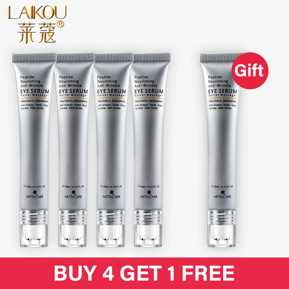 Патчи коллагеновые для области вокруг глаз от морщин и тёмных кругов |