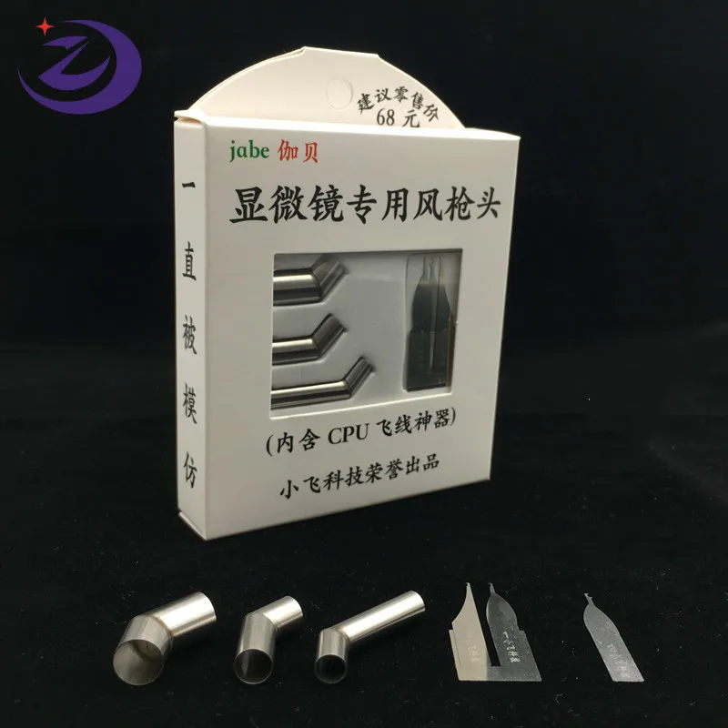 45 градусов угол тепловой пистолет сопло (головка) + Микроскоп Летающий провод