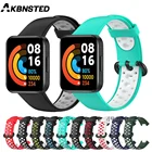 Двойной Цветной ремешок для часов Xiaomi Redmi 2 Lite силиконовый ремешок для часов Redmi Watch 2 correa сменный Браслет