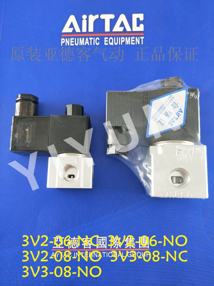 

Pneumatic components AIRTAC 3V2-06 3V2-08 3V3-08 two-position three way High flow vacuum solenoid valve One year warranty