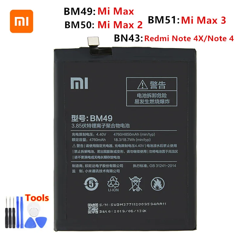 Аккумуляторная батарея Xiaomi для Mi Max 2 3 Redmi Note 4 4X.|Аккумуляторы мобильных телефонов|