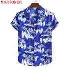 Гавайская рубашка мужская с короткими рукавами, Синяя пляжная одежда, рубашка в стиле тропического Алоха, повседневная одежда для отпуска, лето 2021