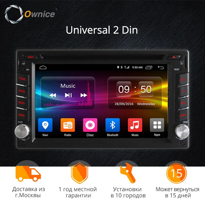 Автомобильный dvd плеер Ownice C500 Android 6 0 8 ядер 2 Гб ОЗУ din GPS Navi универсальный
