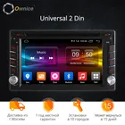 Автомобильный dvd-плеер Ownice C500, Android 6,0, 8 ядер, 2 Гб ОЗУ, 2 din, GPS, Navi, универсальный видеомонитор, BT, 4G, SIM, LTE сеть