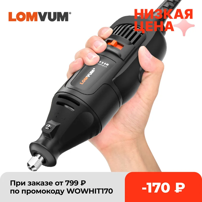 

LOMVUM 400W Dremel Electric Grinder Mini Drill Rotary Tools Set 350W DIY Grinder 6 Speed Abrasive Tool Engraver Kit EU