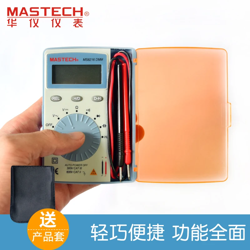 

MASTECH Huayi Small Digital Multimeter MS8216