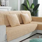 Современный утолщенный стеганый Бархатный Чехол для дивана, зимний плюшевый Противоскользящий диван-полотенце, мягкий чехол для дивана, для гостиной, эркер, коврик
