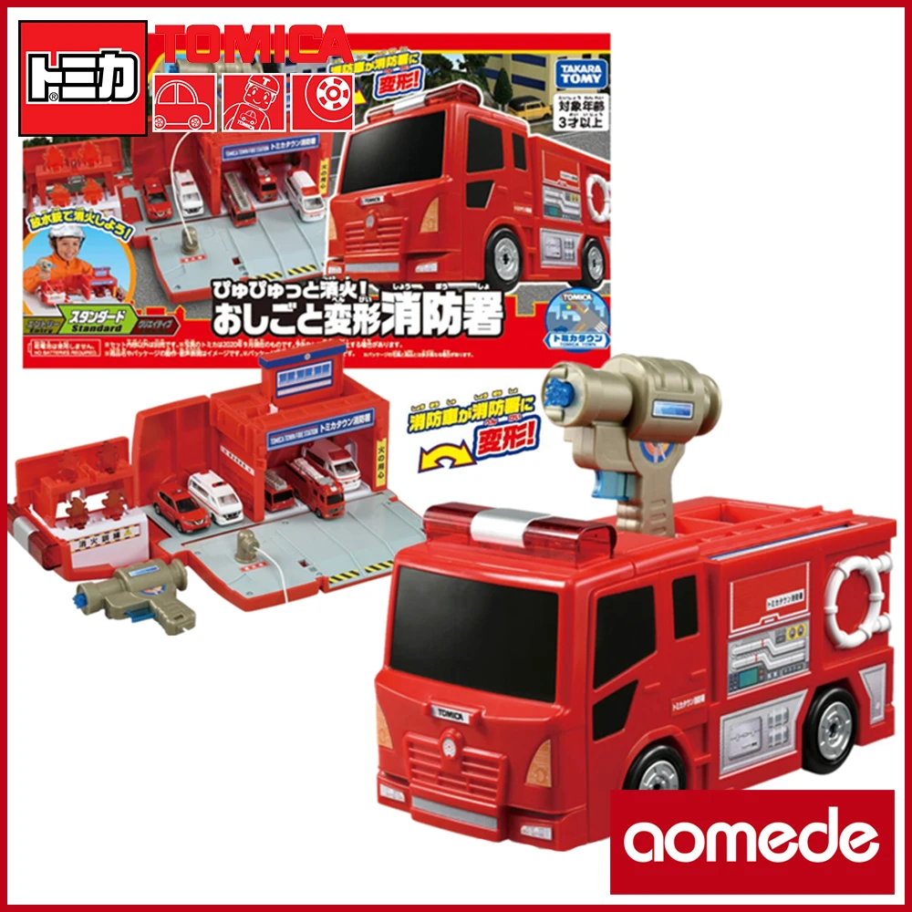 

TAKARA TOMY Tomica Alloy Car Model Boy Toy Ornaments World Pyupyutto Fire Extinguishing! Work Transformation Fire Department