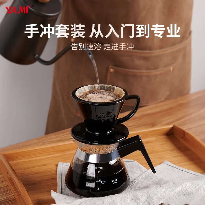 買取 ハンドパンチドリップコーヒーポットフィルターカップマニュアルグラインダー現代高級コーヒーメーカーツールホームboiteカフェcoffewareセットDG50CS
