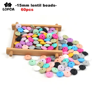 Силиконовые бусины для новорожденных, 15 мм, 60 шт.лот