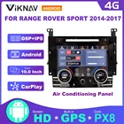 Панель управления кондиционированием воздуха для Land Rover Range Rover Sport 2014-2017 AC, кондиционер с сенсорным ЖК-экраном