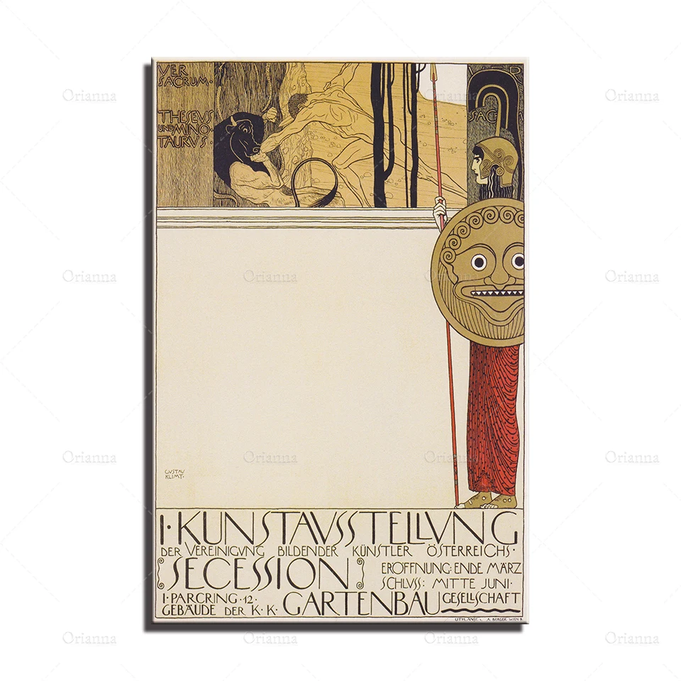 Густав Климт плакат Вена отделения выставочный Винер музей художественный на