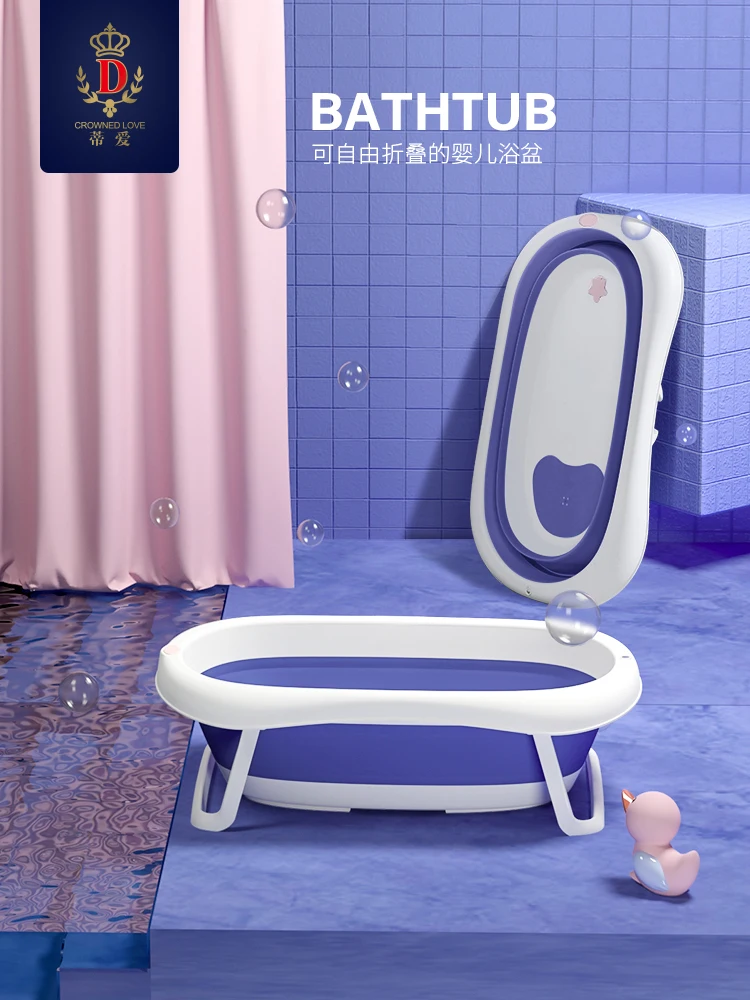 Di Ai ванночка ребенок новорожденный Складная Ванна чистый красный купальные