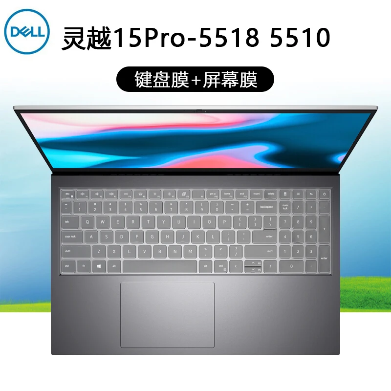 Чехол для клавиатуры ноутбука Dell Inspiron 15 3000 3510 3511 3515 17 5000 Vostro 7510 5510 5515 6 | Компьютеры