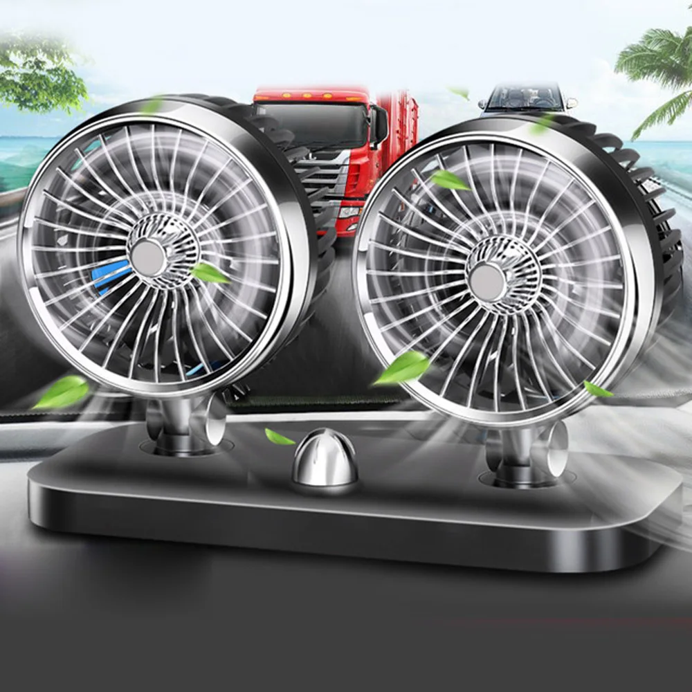 Автомобильный вентилятор с двойной головкой вращающийся переменной скоростью 5
