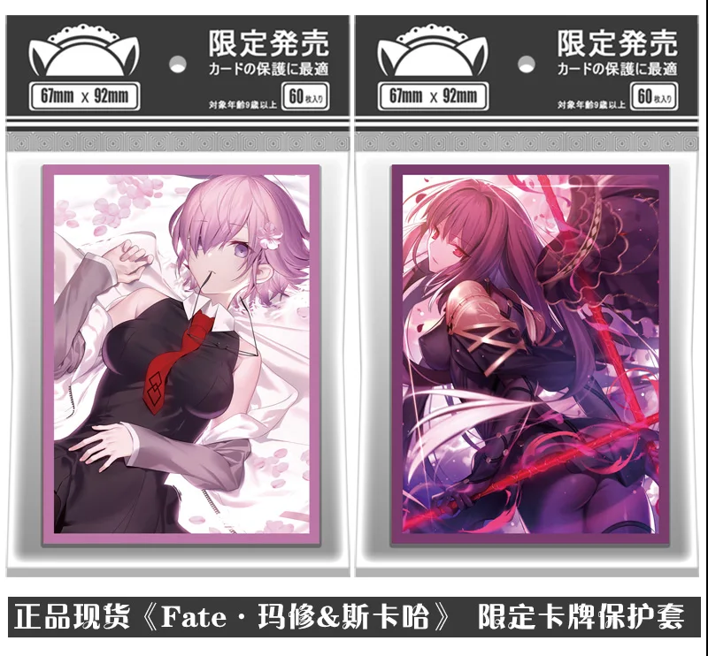 

60 шт./1 комплект, настольная Обложка для карт