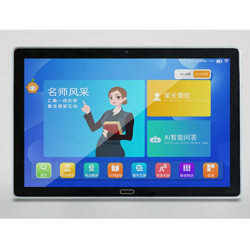 

T650 10.1 Inch Octa-Core Tablet Android 7.0 2G RAM 32GB ROM 1920X1200 HD Screen MTK6753 WIFI(IEE802.11B/G/N) Dual Camera