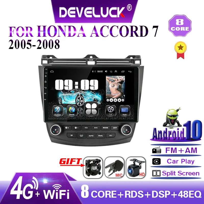 Автомагнитола для Honda Accord 7 2003-2008 4 + 64 ГБ 10 дюймов Android GPS-навигация Раздельный экран