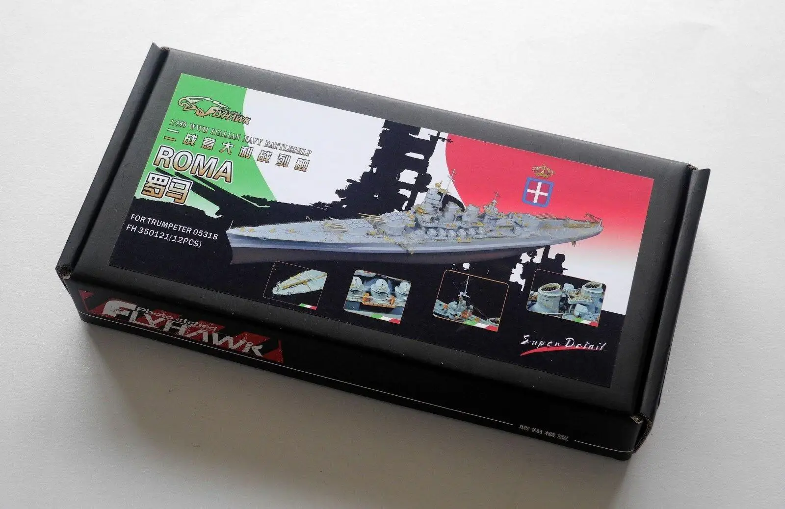 

Flyhawk 350121 1/350 итальянский линкор RN Roma для Trumpeter, высокое качество