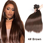 Сапфировые коричневые бразильские пучки прямых и волнистых волос, имбирь, подчеркивающие человеческие волосы, пучки 134 шт 8-28 