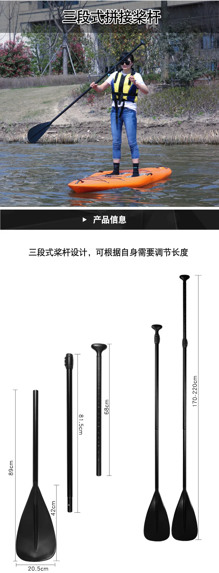 

Water Sports