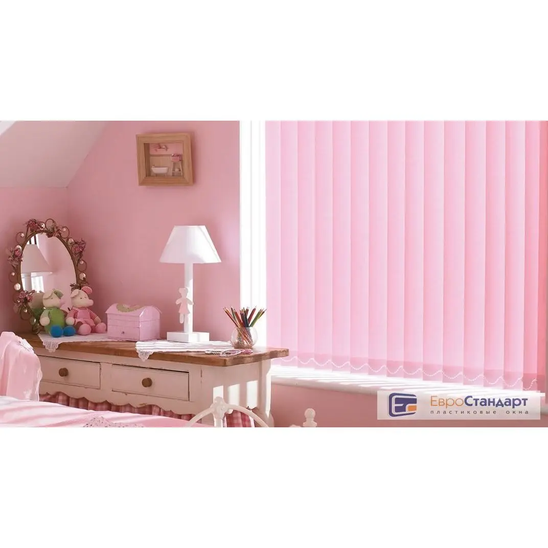 Жалюзи вертикальные в детскую | Дом и сад