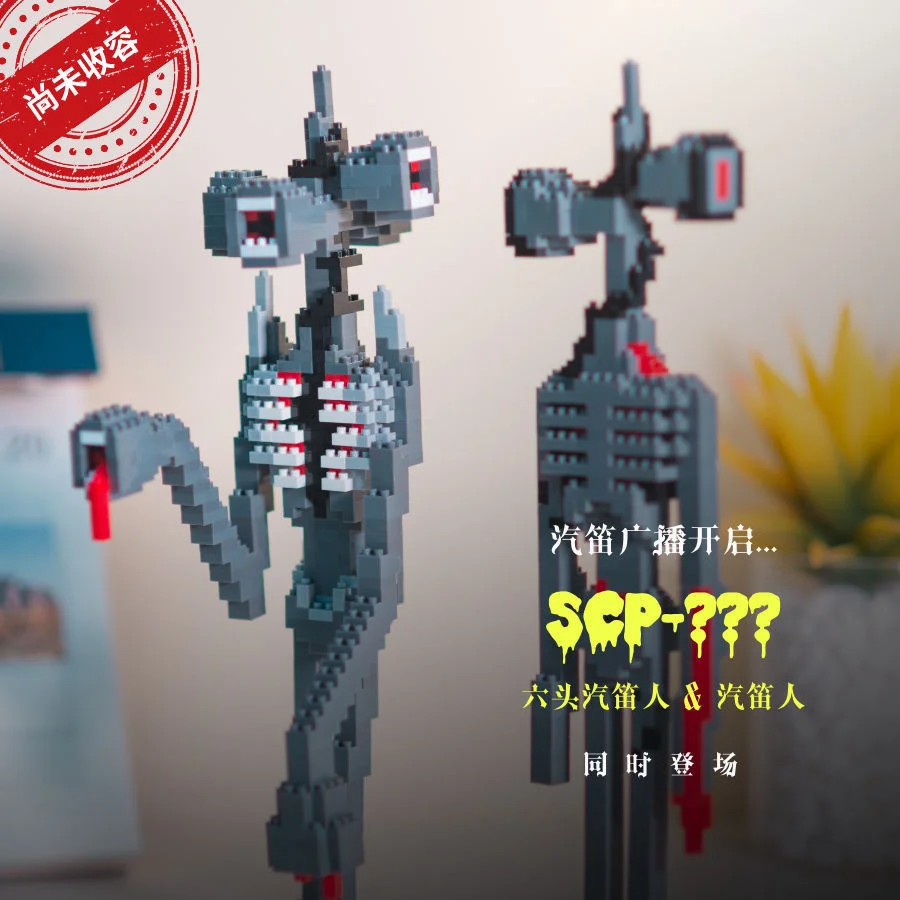 Bloques de cabeza de sirena de Anime, juguetes de modelo de Horror, bloques de cabeza de l&aacute;mpara de calle, bloques educativos, figura de acci&oacute;n Scp, regalo coleccionable para ni&ntilde;os-2