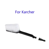 high pressure washer car washing soft brush effortless cleaning large area for karcher k2 k3 k4 k5 k6 k7