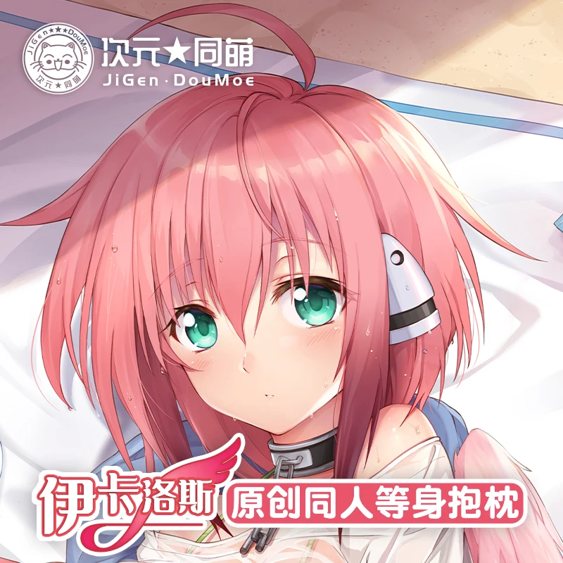 

Аниме Сора но отошимоно уранус королева сексуальная дакимакура обнимающая Подушка Чехол японская искусственная Подушка постельное белье ...