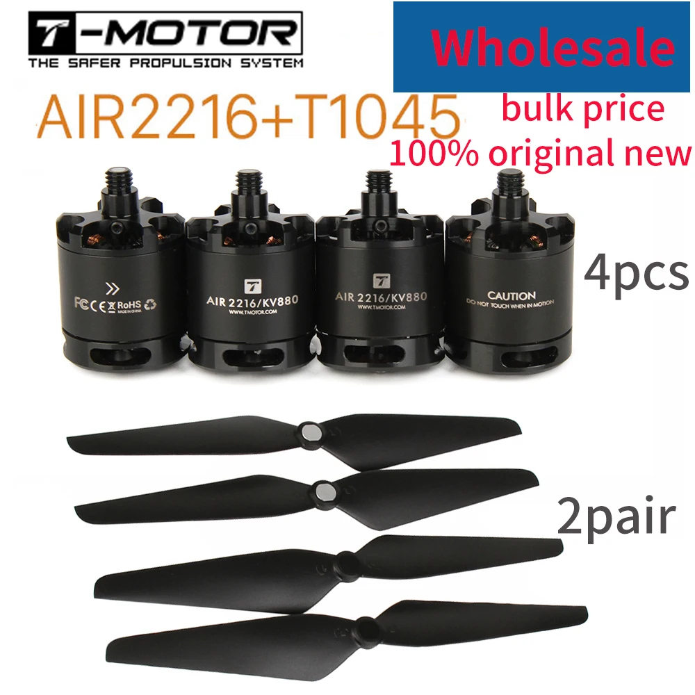 Оптовая продажа воздушная Шестерня T motor 450 4 шт. двигатель 2216 AIR2216 KV880 2 пары T1045 1045