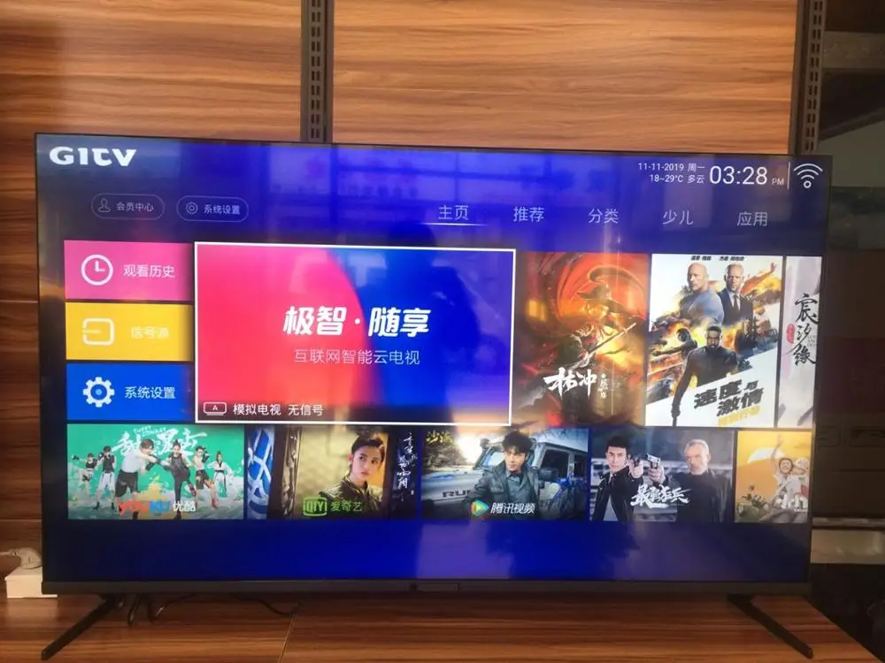 Светодиодный ТВ экран 50 дюймов Wi Fi новая модель (A TV DVB T/T2/S2) смарт
