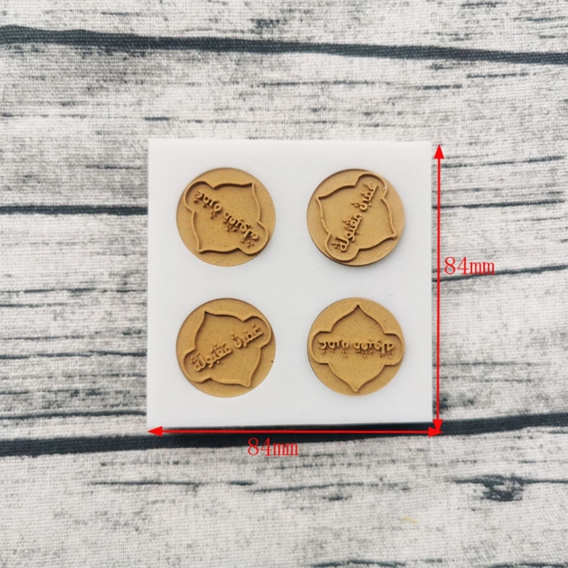 ИД Мубарак арабский шрифт силиконовая форма для выпечки в Fondant (сахарная)