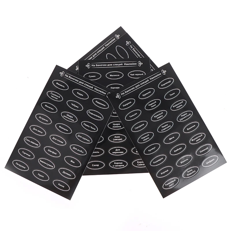 Наклейки для банок и специй водостойкие 120 шт. | Дом сад